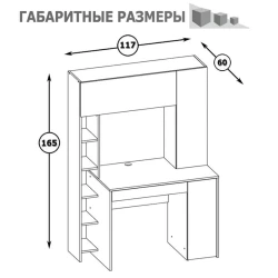 Письменный стол 3563_M2StolFullWhvot Белый/Вотан, ЛДСП, 165x60x117 см Письменный стол 3563_M2StolFullWhvot Белый/Вотан, ЛДСП, 165x60x117 см