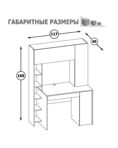 Yazı masası 3563_M2StolFullWhvot Ağ/Votan, LDSP, 165x60x117 sm