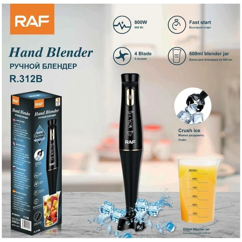 Блендер RAF R.312B