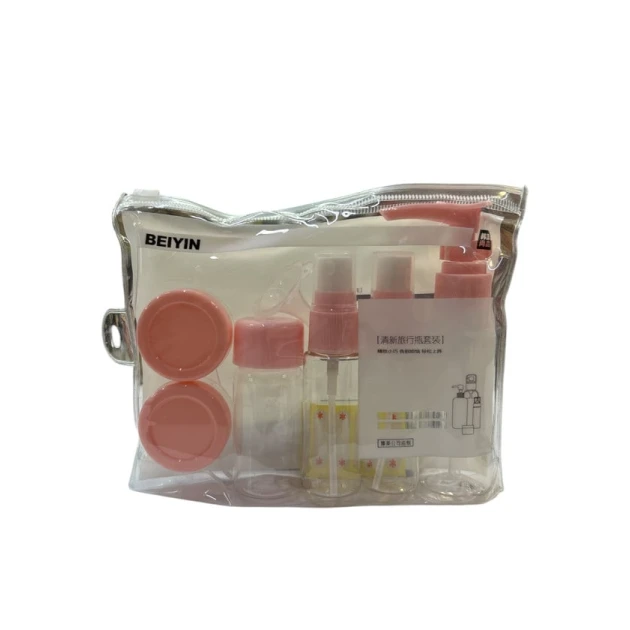 Дорожный набор для косметических средств, розовый