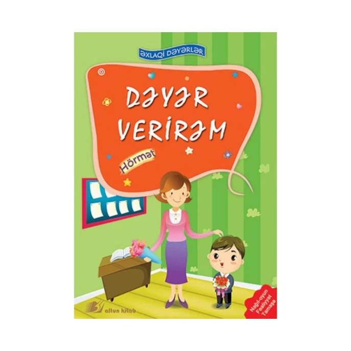 Книга Kömək edirəm. Köməksevərlik, автор Nuray Türkyılmaz