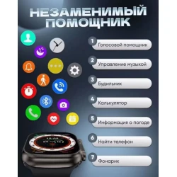 Умные часы T900 Ultra large 2 черные Умные часы T900 Ultra large 2 черные