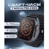 Умные часы T900 Ultra large 2 черные