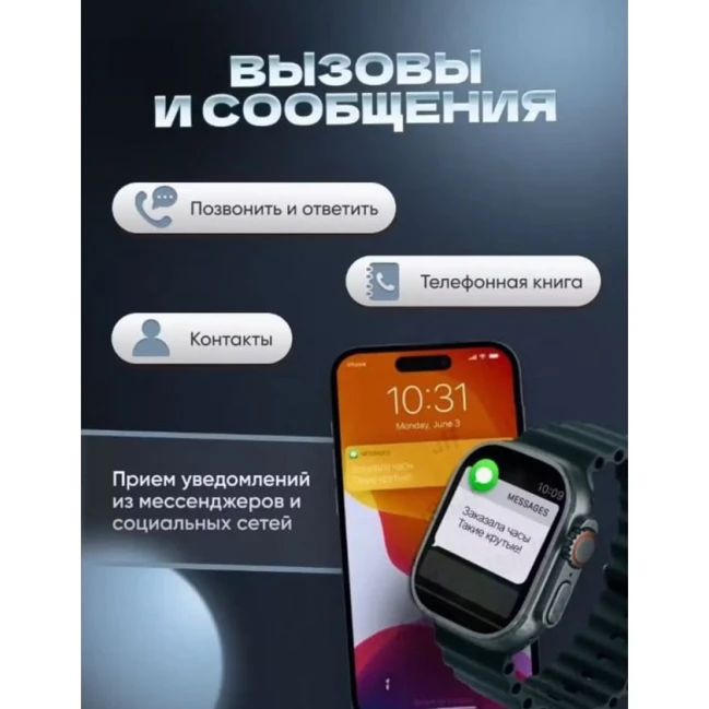 Умные часы T900 Ultra large 2 черные