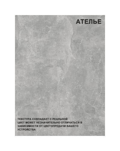 Stellaj, LDSP, 140х102х25 sm, rəflərlə, ağ/boz