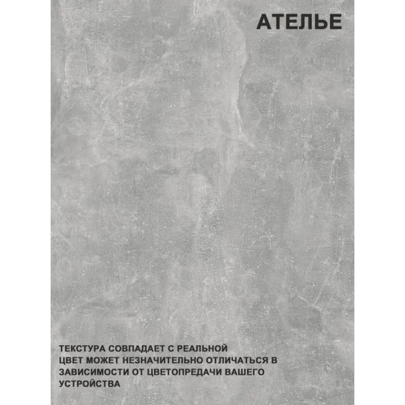 Stellaj, LDSP, 140х102х25 sm, rəflərlə, ağ/boz