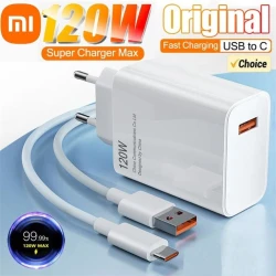 Адаптер Xiaomi 120W Fast Charging White Адаптер Xiaomi 120W Fast Charging White