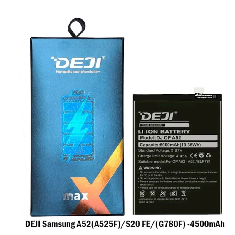 Аккумулятор Deji DJ OP A52 для Samsung Galaxy A52(A525F)/S20, 4500 mAh (DJIEBBG781ABY)