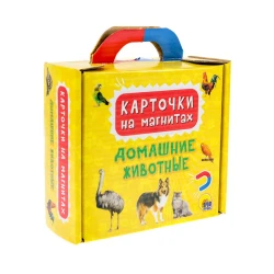 Карточки на магнитах Домашние животные