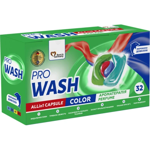 Kapsullar Pro Wash Color, 32 əd