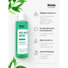 Успокаивающий гель для душа Likato professional No Acne Skin против несовершенств кожи 250 мл