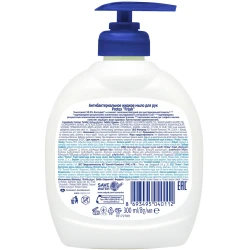 Antibakterial maye sabun Protex Fresh, 300 ml