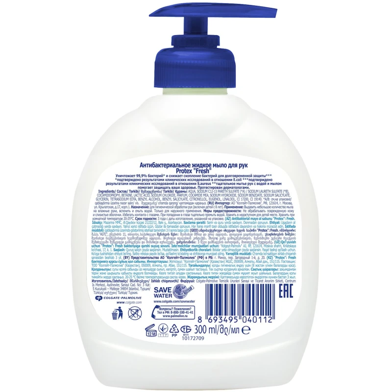 Жидкое мыло Protex Fresh Антибактериальное 300 мл Жидкое мыло Protex Fresh Антибактериальное 300 мл