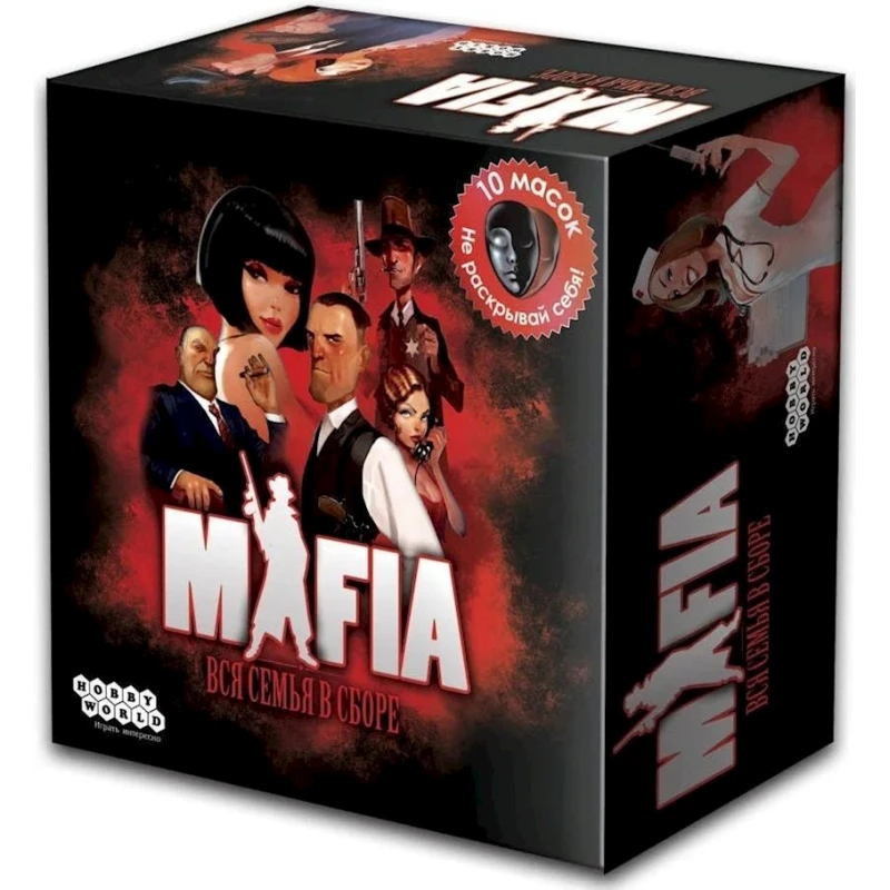 Настольная игра Mafia, 10 масок Настольная игра Mafia, 10 масок