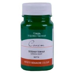 Гуашевая краска Невская палитра Сонет, 100мл, зеленый темный