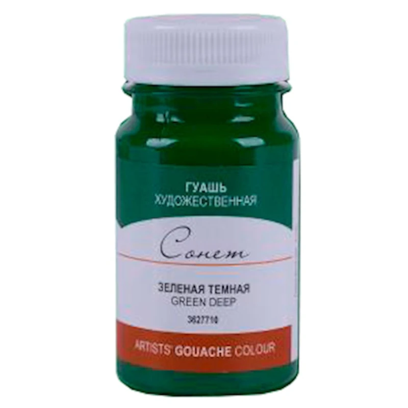 Гуашевая краска Невская палитра Сонет, 100мл, зеленый темный Гуашевая краска Невская палитра Сонет, 100мл, зеленый темный