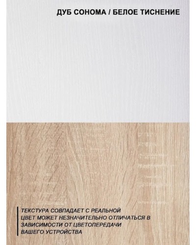 Kompüter masası Marina 3563_M25ComoWhson, LDSP, 75x120x140 sm, ağ/qəhvəyi
