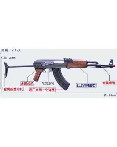 Oyuncaq avtomat AK-47, qara