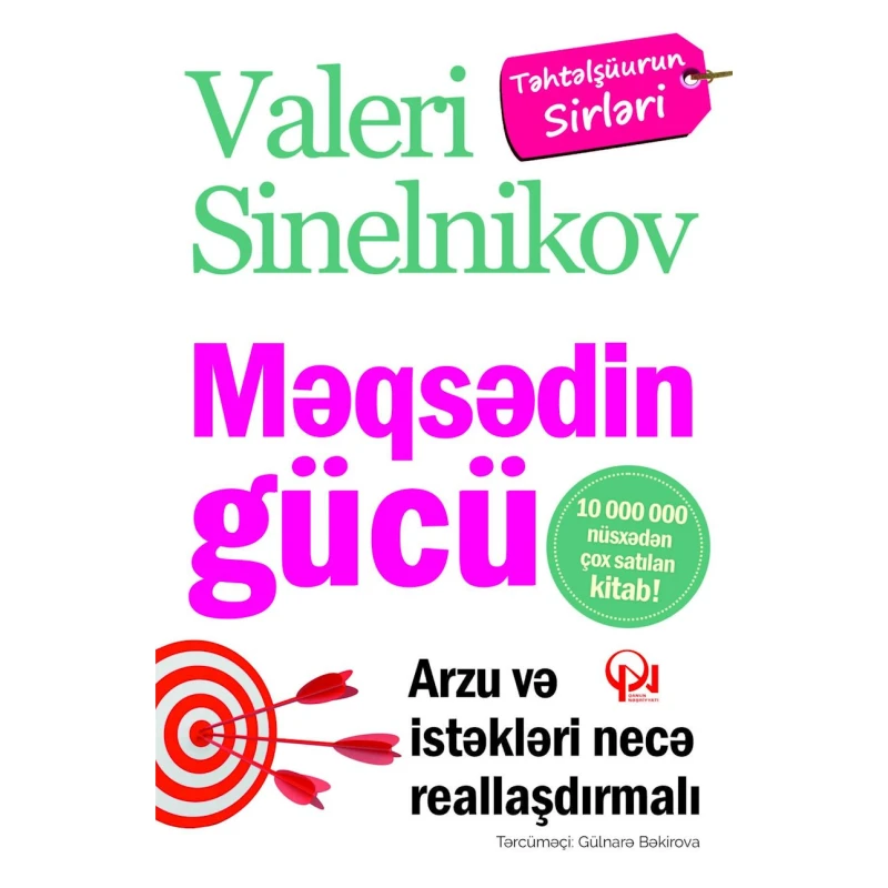 Kitab Qanun Nəşriyyatı Məqsədin Gücü, müəllif Valeri Sinelnikov