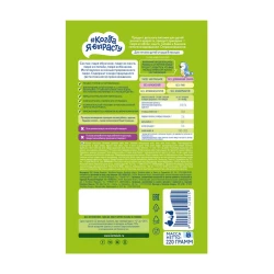 Meyvə püresi Когда я вырасту Яблоко, Манго, Папайя, Банан, 220 q