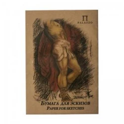 Бумага Palazzo для эскизов, крафт, А4, 20 листов, 200г
