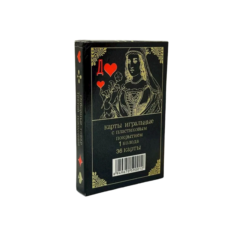 Игральные карты, 36 шт, с пластиковым покрытием, черные
