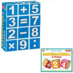 Кубики Stellar Математика 00706, 3+ лет, товар в ассортименте Кубики Stellar Математика 00706, 3+ лет, товар в ассортименте