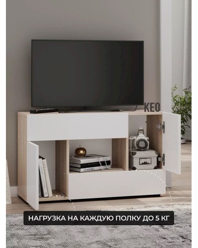 TV üçün tumba 3563_LETNEWBrillWhSon, LDSP, rəngbərəng, 51.5x28.9x85.8 sm