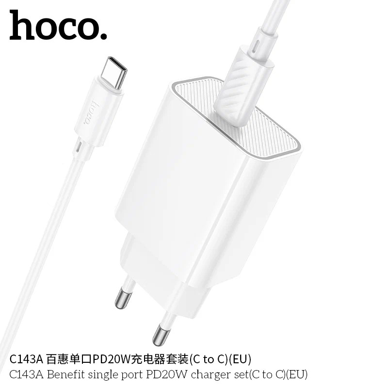Адаптер для зарядки с одним портом USB-C PD20 W, Hoco C143A