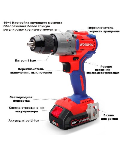 Akkumulyatorlu drel-şurup WorkPro WP390002