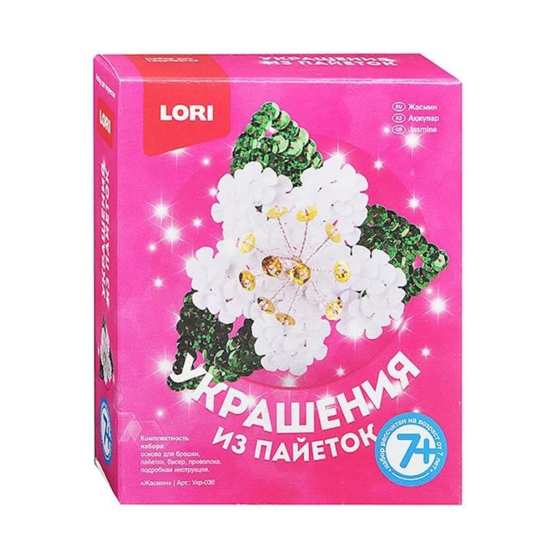 Набор для творчества Lori Украшения из пайеток,  Набор для творчества Lori Украшения из пайеток,