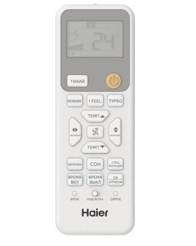 Kondisioner HAIER HSU-09HRM303/R3