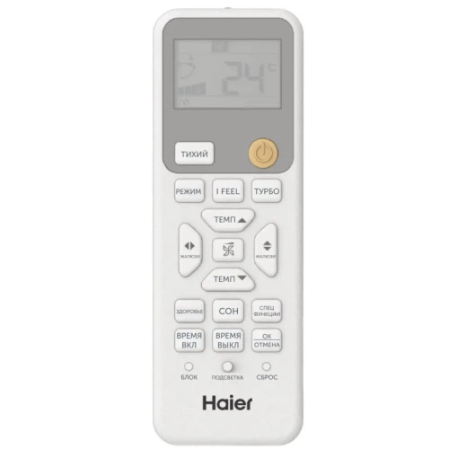 Kondisioner HAIER HSU-09HRM303/R3 Kondisioner HAIER HSU-09HRM303/R3