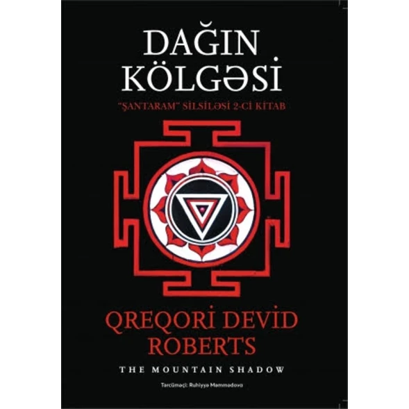 Книга Dağın Kölgəsi, автор Qreqori Devid Roberts Книга Dağın Kölgəsi, автор Qreqori Devid Roberts