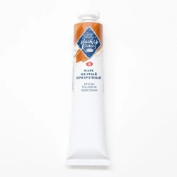 Масляная краска Мастер-Класс, Марс желтый прозрачный 46 мл