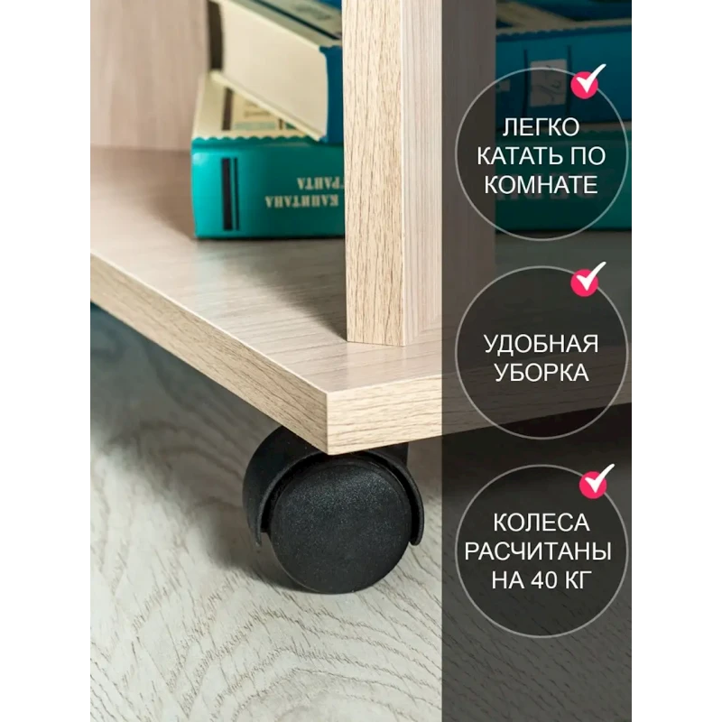 Jurnal masası Wheel, 38.5x38.5x50.5 sm, LDSP, somonna