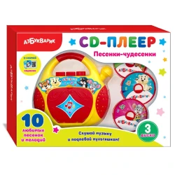 CD-плеер песенки для детей 3 диска Азбукварик CD-плеер песенки для детей 3 диска Азбукварик