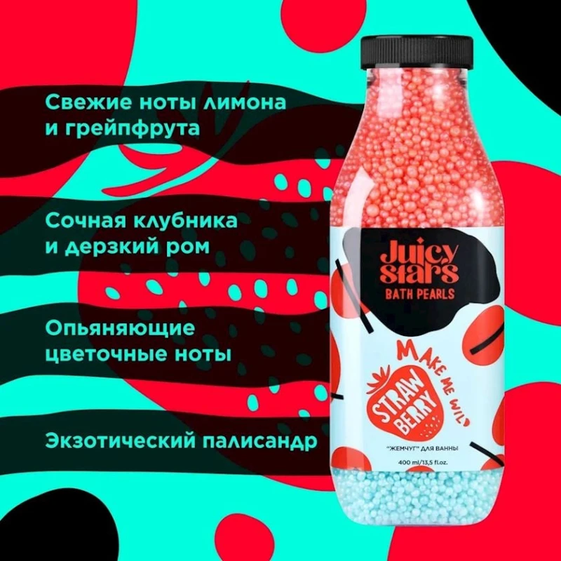 Соль для ванны Juicy Stars Strawberry, 400 мл Соль для ванны Juicy Stars Strawberry, 400 мл