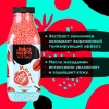 Соль для ванны Juicy Stars Strawberry, 400 мл Соль для ванны Juicy Stars Strawberry, 400 мл