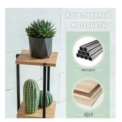 Stellaj 3563_LoftPodtvBlack, 20x20x100 sm, LDSP, qəhvəyi