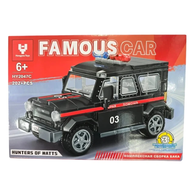 Konstruktor Hongyou Toys HY2047C, 6+ yaş, 202+ element