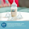 Насадки соски для бутылочек Philips AVENT Anti-colic SCY761/02, силикон, прозрачные, 0+ мес, 2 шт Насадки соски для бутылочек Philips AVENT Anti-colic SCY761/02, силикон, прозрачные, 0+ мес, 2 шт