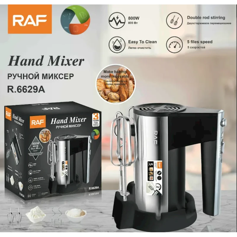 Миксер RAF R.6629A Миксер RAF R.6629A