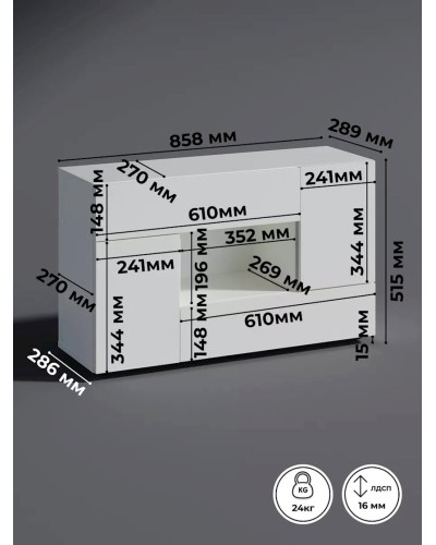 TV üçün tumba 3563_LETNEWBrillWh, LDSP, ağ, 51.5x28.9x85.8 sm