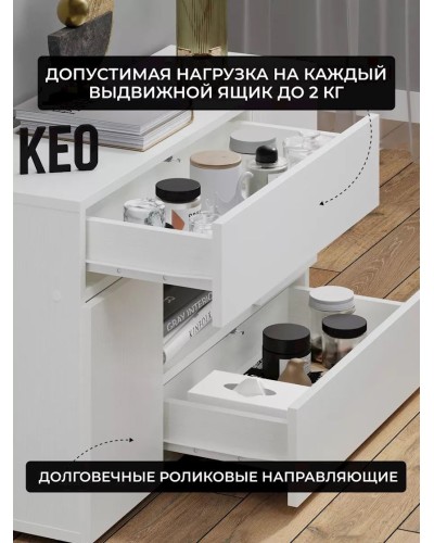 TV üçün tumba 3563_LETNEWBrillWh, LDSP, ağ, 51.5x28.9x85.8 sm