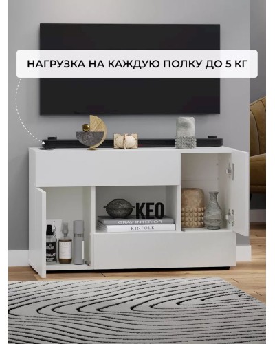 TV üçün tumba 3563_LETNEWBrillWh, LDSP, ağ, 51.5x28.9x85.8 sm