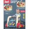 Центр детской активности Huanger Baby1234-RAX 3-in-1, ходунки, музыкальный ковер и игровая панель Центр детской активности Huanger Baby1234-RAX 3-in-1, ходунки, музыкальный ковер и игровая панель