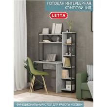 Yazı masası Marina 3563_LetSpringmasaBigBBet, LDSP-Loft, 147.4x44x98.5 sm, boz