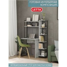 Yazı masası Marina 3563_LetSpringmasaBigBBet, LDSP-Loft, 147.4x44x98.5 sm, boz