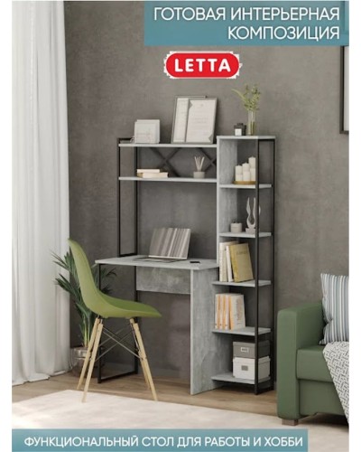 Yazı masası Marina 3563_LetSpringmasaBigBBet, LDSP-Loft, 147.4x44x98.5 sm, boz